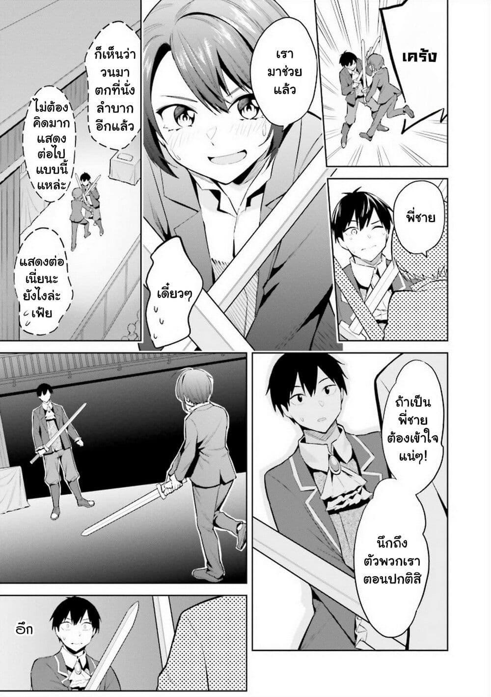 Manga-lc-com อ่านมังงะ อ่านการ์ตูน ออนไลน์ ฟรี Jitsu wa Imouto Deshita. ~Saikin dekita Giri no Otouto no Kyorikan ga Yatara Chikai wake~ ตอนที่ 1 2 3 4 5 6 7 8 9 10 11 12 13 14 ฟรี ไม่มีโฆษณา Manga-lc - อ่าน มังงะ อ่าน การ์ตูน ออนไลน์ อ่านมังงะ ฟรี