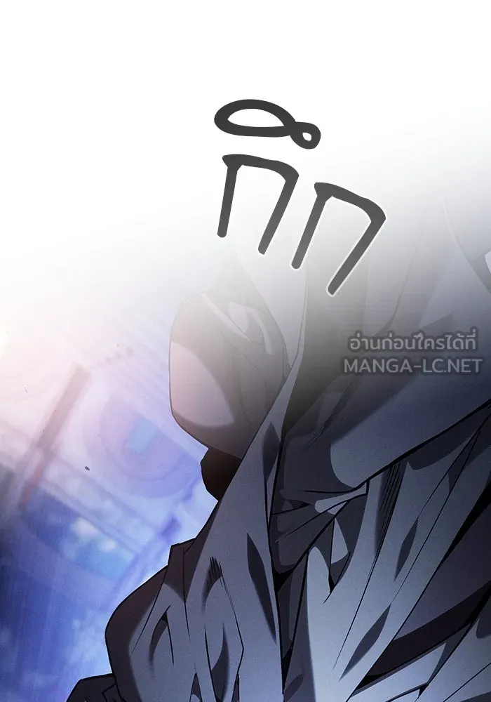 นักดาบอัจฉริยะจากอะคาเดมี ตอนที่ 72 รูปที่ 147