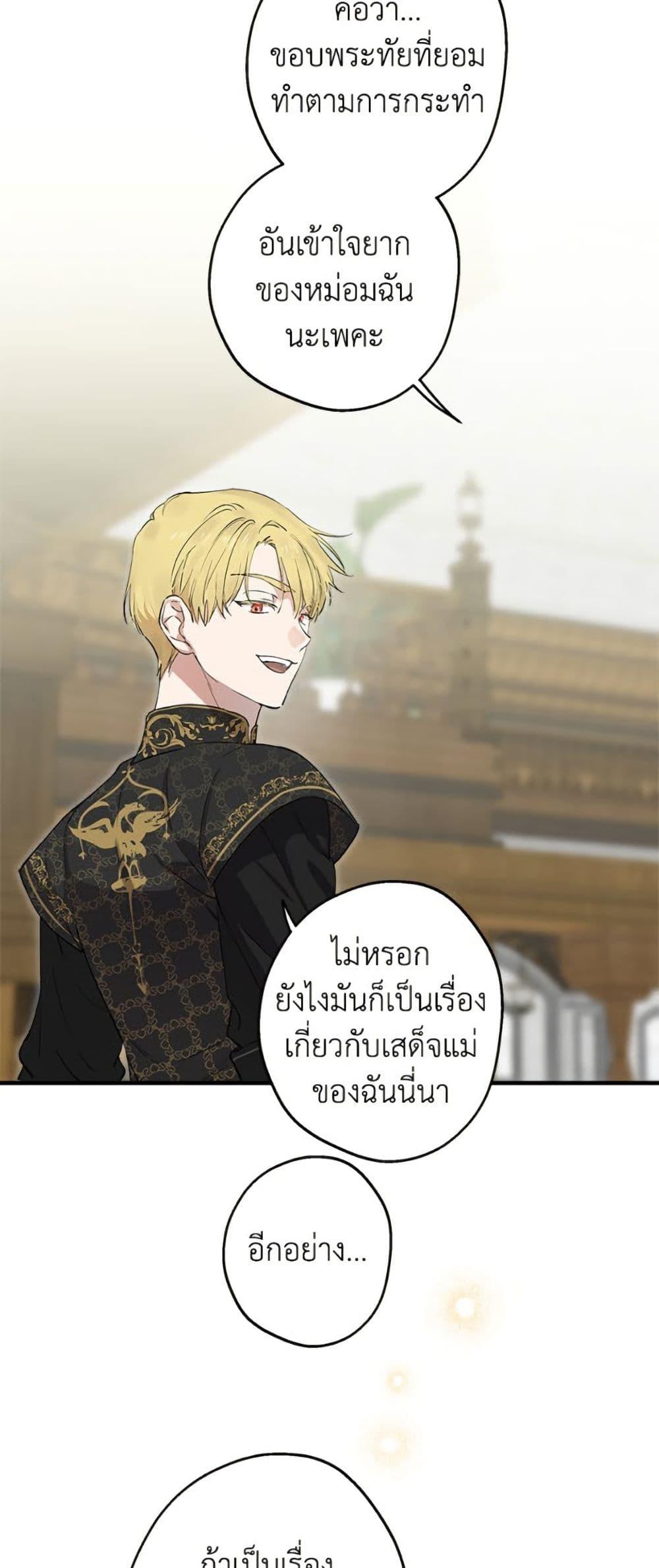 Manga-lc-com อ่านมังงะ อ่านการ์ตูน ออนไลน์ ฟรี The Strongest Characters in the World are Obsessed With Me ตอนที่ 1 2 3 4 5 6 7 8 9 10 11 12 13 14 ฟรี ไม่มีโฆษณา Manga-lc - อ่าน มังงะ อ่าน การ์ตูน ออนไลน์ อ่านมังงะ ฟรี