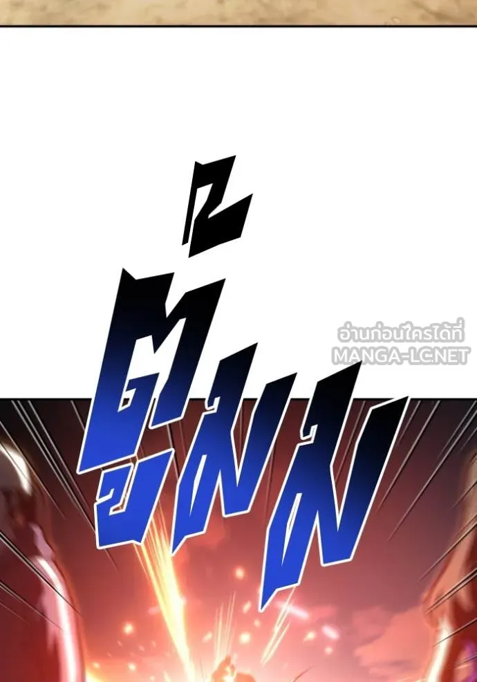 Regressor’s Life Aft ตอนที่ 108 รูปที่ 69