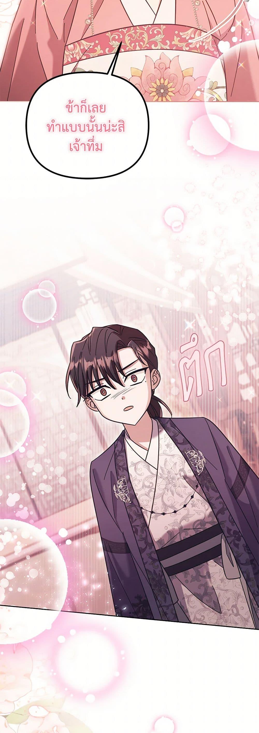 Manga-lc-com อ่านมังงะ อ่านการ์ตูน ออนไลน์ ฟรี The Overflowing Elixir of the Fallen House ตอนที่ 1 2 3 4 5 6 7 8 9 10 11 12 13 14 ฟรี ไม่มีโฆษณา Manga-lc - อ่าน มังงะ อ่าน การ์ตูน ออนไลน์ อ่านมังงะ ฟรี