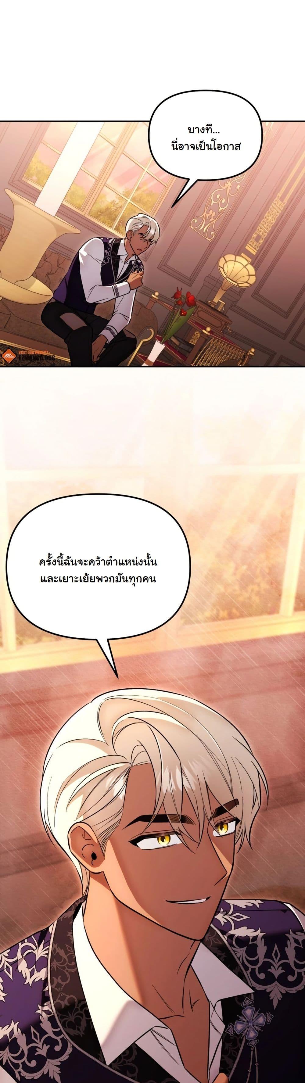 Manga-lc-com อ่านมังงะ อ่านการ์ตูน ออนไลน์ ฟรี A Slave of Rubelfast ตอนที่ 1 2 3 4 5 6 7 8 9 10 11 12 13 14 ฟรี ไม่มีโฆษณา Manga-lc - อ่าน มังงะ อ่าน การ์ตูน ออนไลน์ อ่านมังงะ ฟรี