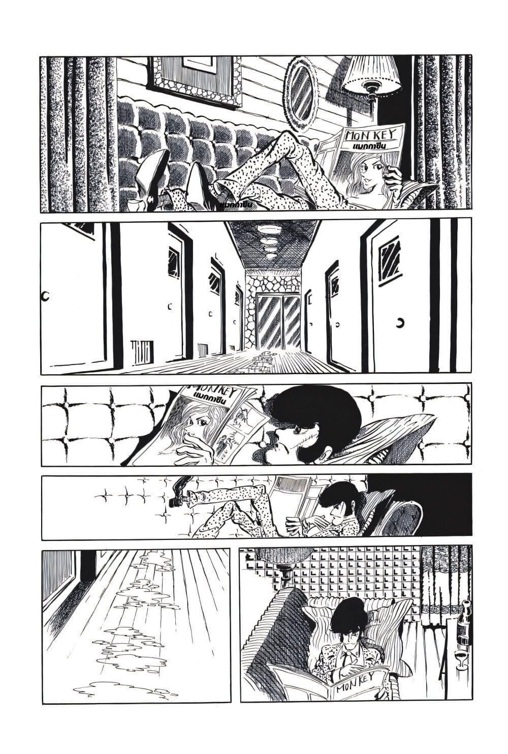 Manga-lc-com อ่านมังงะ อ่านการ์ตูน ออนไลน์ ฟรี Lupin the third ตอนที่ 1 2 3 4 5 6 7 8 9 10 11 12 13 14 ฟรี ไม่มีโฆษณา Manga-lc - อ่าน มังงะ อ่าน การ์ตูน ออนไลน์ อ่านมังงะ ฟรี