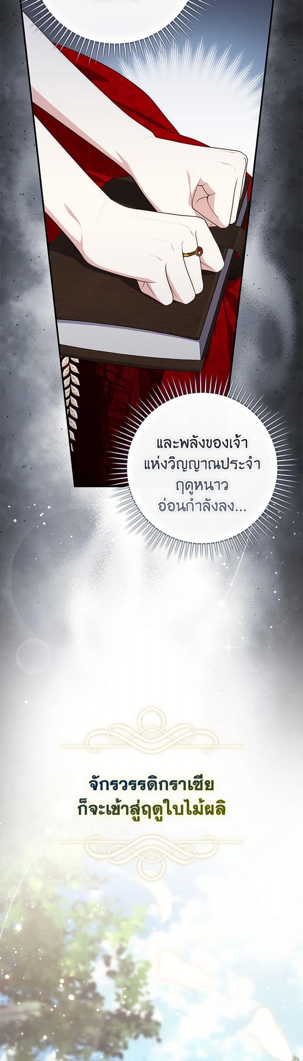 Manga-lc-com อ่านมังงะ อ่านการ์ตูน ออนไลน์ ฟรี Fortune-Telling Lady ตอนที่ 1 2 3 4 5 6 7 8 9 10 11 12 13 14 ฟรี ไม่มีโฆษณา Manga-lc - อ่าน มังงะ อ่าน การ์ตูน ออนไลน์ อ่านมังงะ ฟรี