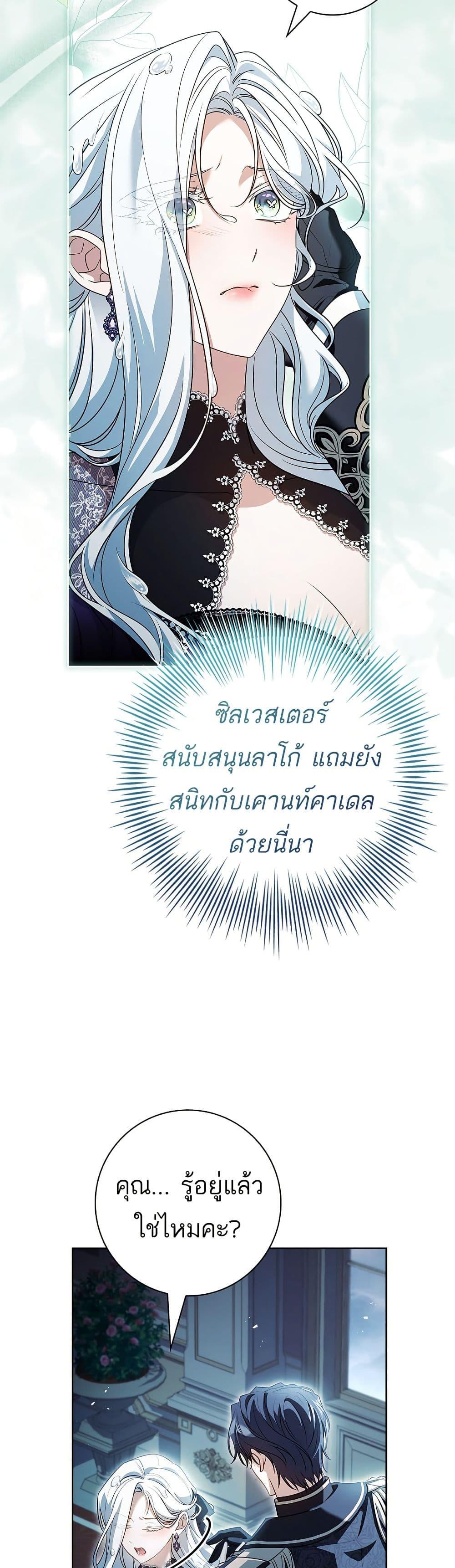 Manga-lc-com อ่านมังงะ อ่านการ์ตูน ออนไลน์ ฟรี Honey, Why Can’t We Get a Divorce ตอนที่ 1 2 3 4 5 6 7 8 9 10 11 12 13 14 ฟรี ไม่มีโฆษณา Manga-lc - อ่าน มังงะ อ่าน การ์ตูน ออนไลน์ อ่านมังงะ ฟรี
