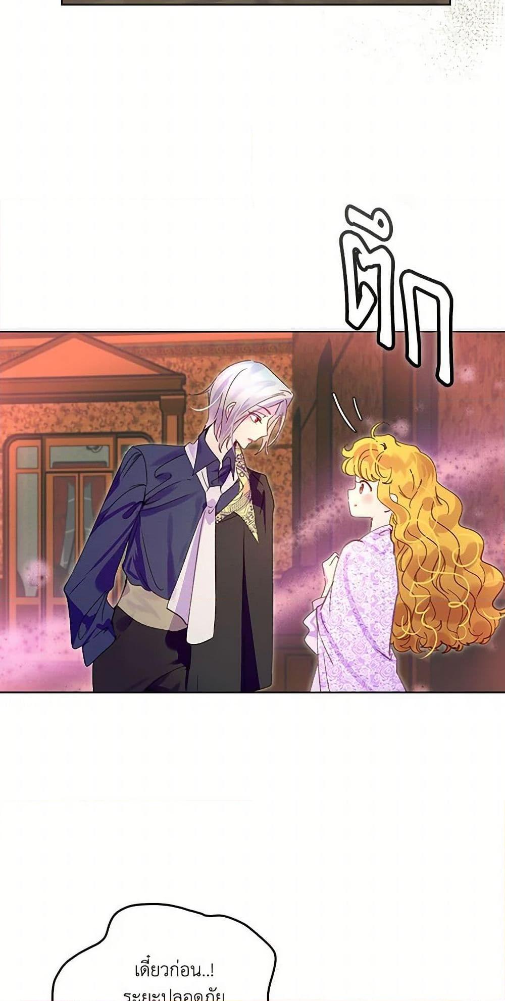 Manga-lc-com อ่านมังงะ อ่านการ์ตูน ออนไลน์ ฟรี Miss Not-So Sidekick ตอนที่ 1 2 3 4 5 6 7 8 9 10 11 12 13 14 ฟรี ไม่มีโฆษณา Manga-lc - อ่าน มังงะ อ่าน การ์ตูน ออนไลน์ อ่านมังงะ ฟรี