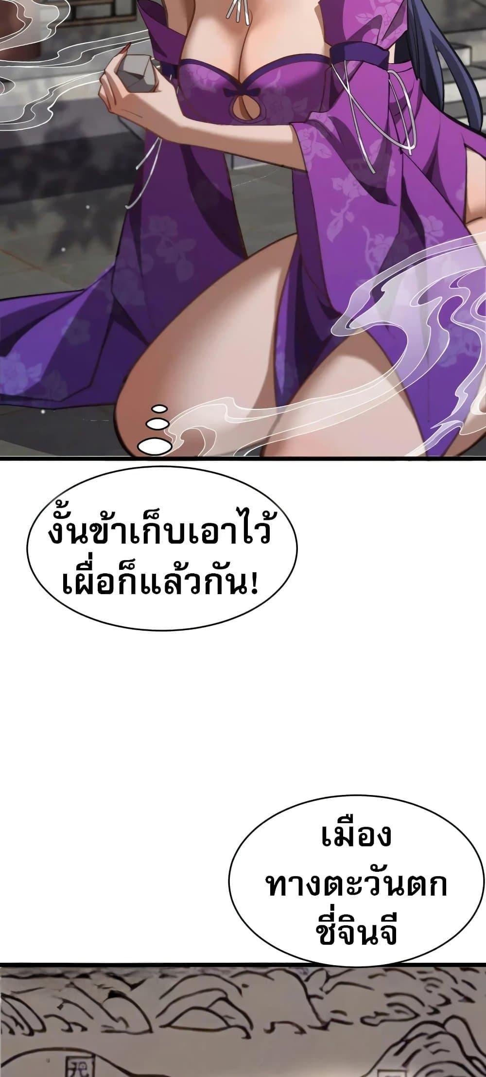 Manga-lc-com อ่านมังงะ อ่านการ์ตูน ออนไลน์ ฟรี The prodigal Taoist son ตอนที่ 1 2 3 4 5 6 7 8 9 10 11 12 13 14 ฟรี ไม่มีโฆษณา Manga-lc - อ่าน มังงะ อ่าน การ์ตูน ออนไลน์ อ่านมังงะ ฟรี