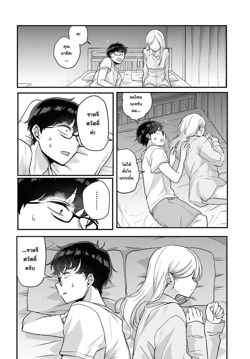 Manga-lc-com อ่านมังงะ อ่านการ์ตูน ออนไลน์ ฟรี Joucho wo Mechakuchani Shitekuru Onna ตอนที่ 1 2 3 4 5 6 7 8 9 10 11 12 13 14 ฟรี ไม่มีโฆษณา Manga-lc - อ่าน มังงะ อ่าน การ์ตูน ออนไลน์ อ่านมังงะ ฟรี