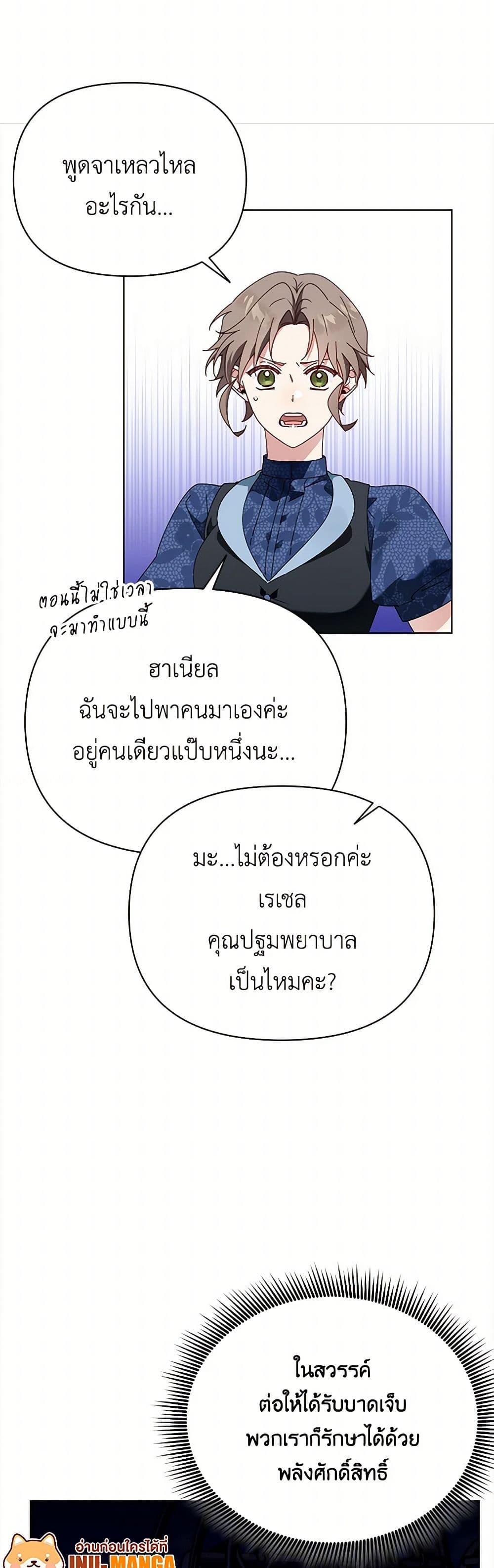 Manga-lc-com อ่านมังงะ อ่านการ์ตูน ออนไลน์ ฟรี The Bird Empress ตอนที่ 1 2 3 4 5 6 7 8 9 10 11 12 13 14 ฟรี ไม่มีโฆษณา Manga-lc - อ่าน มังงะ อ่าน การ์ตูน ออนไลน์ อ่านมังงะ ฟรี