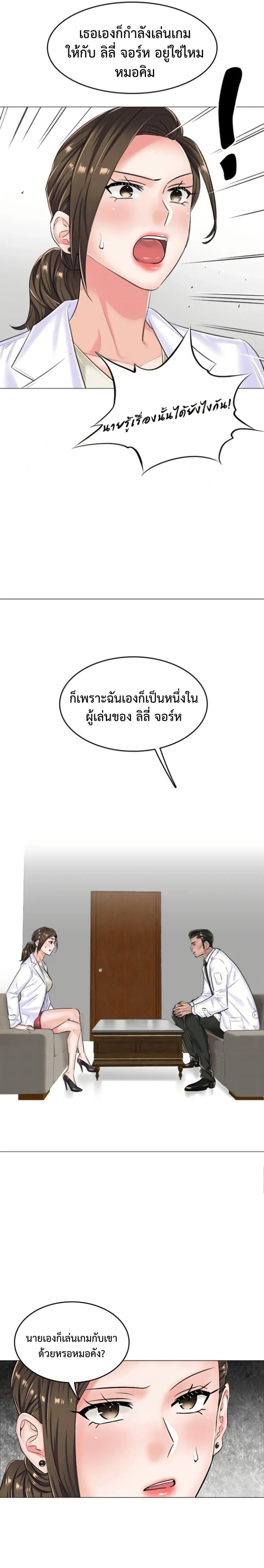 Doujin-Lc- อ่าน โดจิน มังฮวา เกาหลี ญี่ปุ่น จีน แปลไทย The Game Fatal Doctor ตอนที่ 1 2 3 4 5 6 7 8 9 10 11 12 13 14 ฟรี ไม่มีโฆษณา อ่าน โดจิน Manhwa เกาหลี ญี่ปุ่น จีน เรามีครบ คัดมาให้เน้นๆ โดจิน 18+ รับประกันความฟินโดย  Doujin Lc
