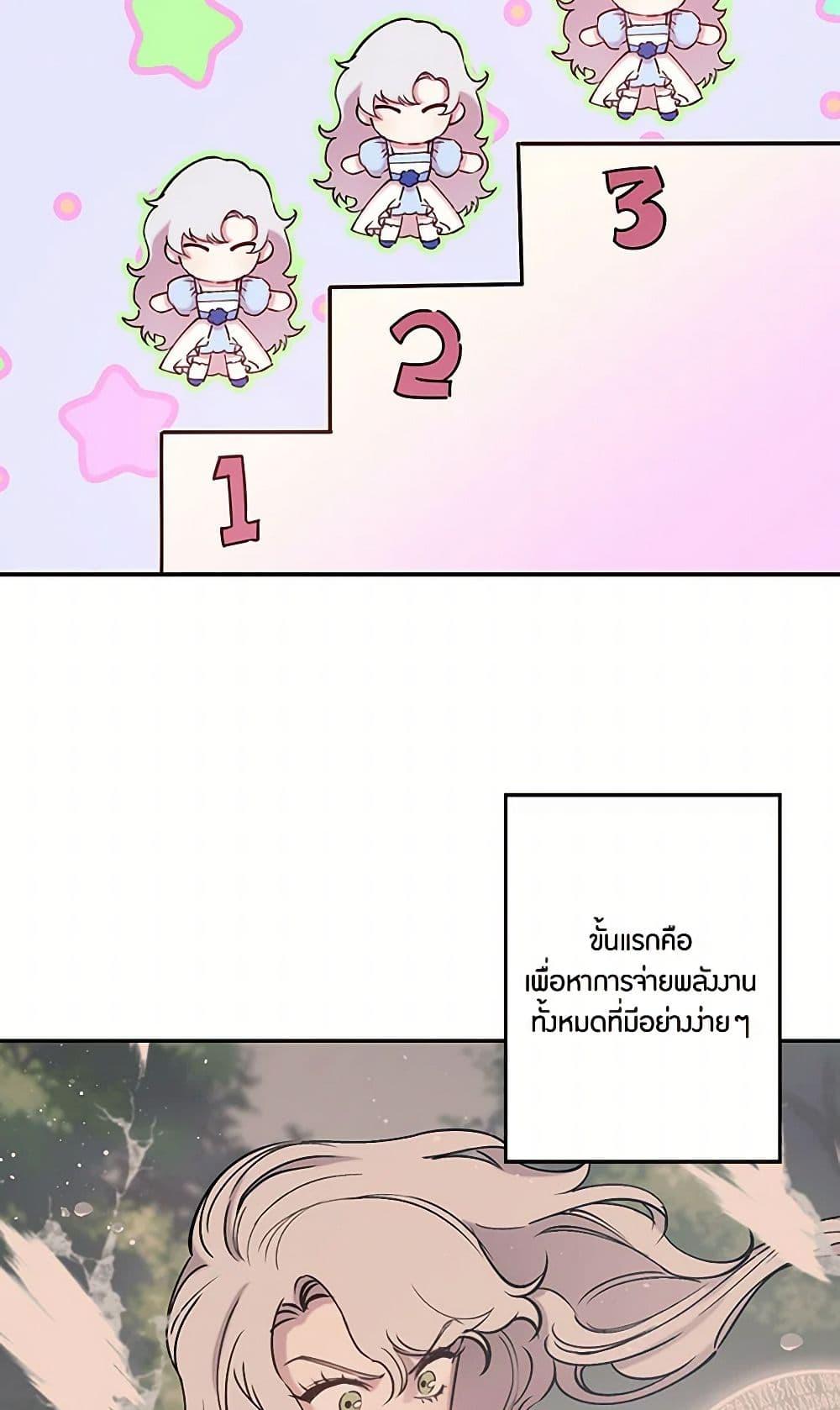 Manga-lc-com อ่านมังงะ อ่านการ์ตูน ออนไลน์ ฟรี Revenge Wedding ตอนที่ 1 2 3 4 5 6 7 8 9 10 11 12 13 14 ฟรี ไม่มีโฆษณา Manga-lc - อ่าน มังงะ อ่าน การ์ตูน ออนไลน์ อ่านมังงะ ฟรี