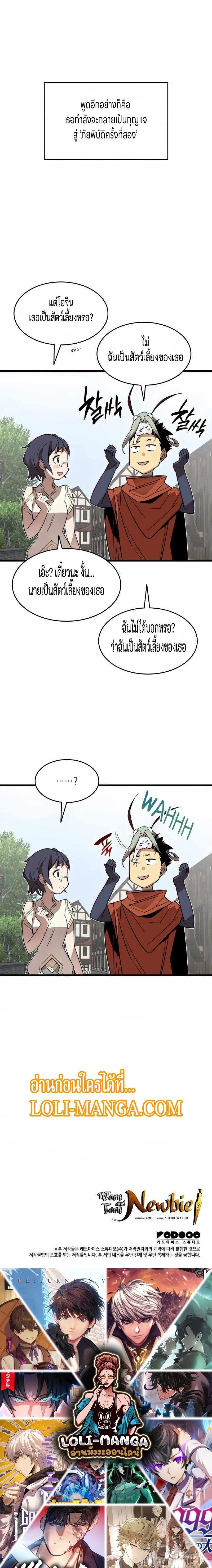 Manga-lc-com อ่านมังงะ อ่านการ์ตูน ออนไลน์ ฟรี Worn and Torn Newbie ตอนที่ 1 2 3 4 5 6 7 8 9 10 11 12 13 14 ฟรี ไม่มีโฆษณา Manga-lc - อ่าน มังงะ อ่าน การ์ตูน ออนไลน์ อ่านมังงะ ฟรี