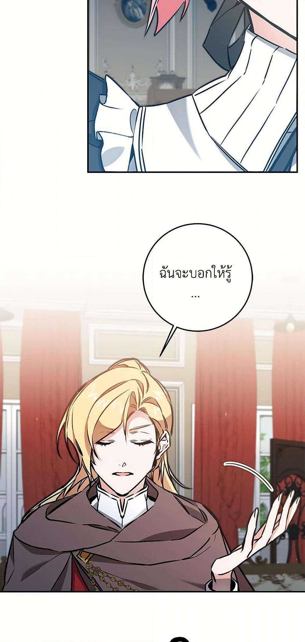 Manga-lc-com อ่านมังงะ อ่านการ์ตูน ออนไลน์ ฟรี I’ve Become the Villainous Empress of a Novel ตอนที่ 1 2 3 4 5 6 7 8 9 10 11 12 13 14 ฟรี ไม่มีโฆษณา Manga-lc - อ่าน มังงะ อ่าน การ์ตูน ออนไลน์ อ่านมังงะ ฟรี