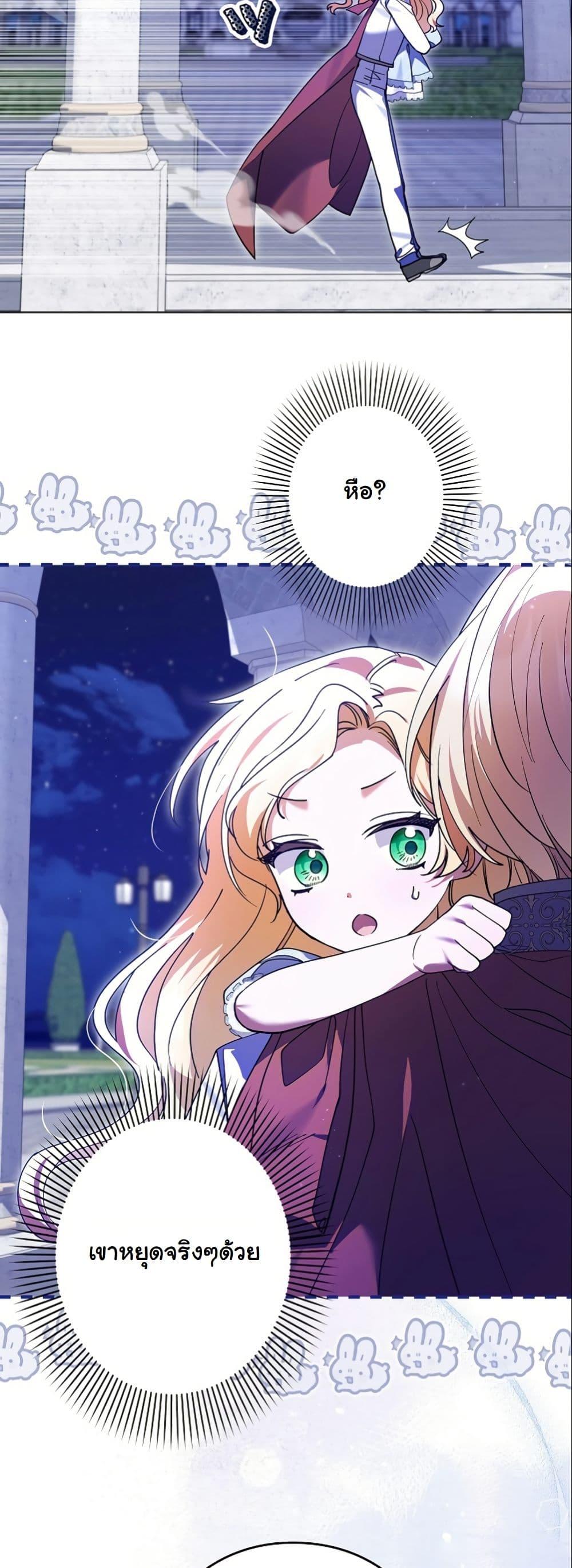 Manga-lc-com อ่านมังงะ อ่านการ์ตูน ออนไลน์ ฟรี I Became a Human’s Daughter ตอนที่ 1 2 3 4 5 6 7 8 9 10 11 12 13 14 ฟรี ไม่มีโฆษณา Manga-lc - อ่าน มังงะ อ่าน การ์ตูน ออนไลน์ อ่านมังงะ ฟรี