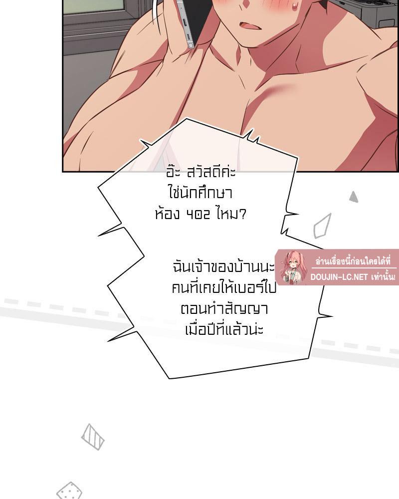 Doujin-Lc- อ่าน โดจิน มังฮวา เกาหลี ญี่ปุ่น จีน แปลไทย Four's a Crowd ตอนที่ 1 2 3 4 5 6 7 8 9 10 11 12 13 14 ฟรี ไม่มีโฆษณา อ่าน โดจิน Manhwa เกาหลี ญี่ปุ่น จีน เรามีครบ คัดมาให้เน้นๆ โดจิน 18+ รับประกันความฟินโดย  Doujin Lc