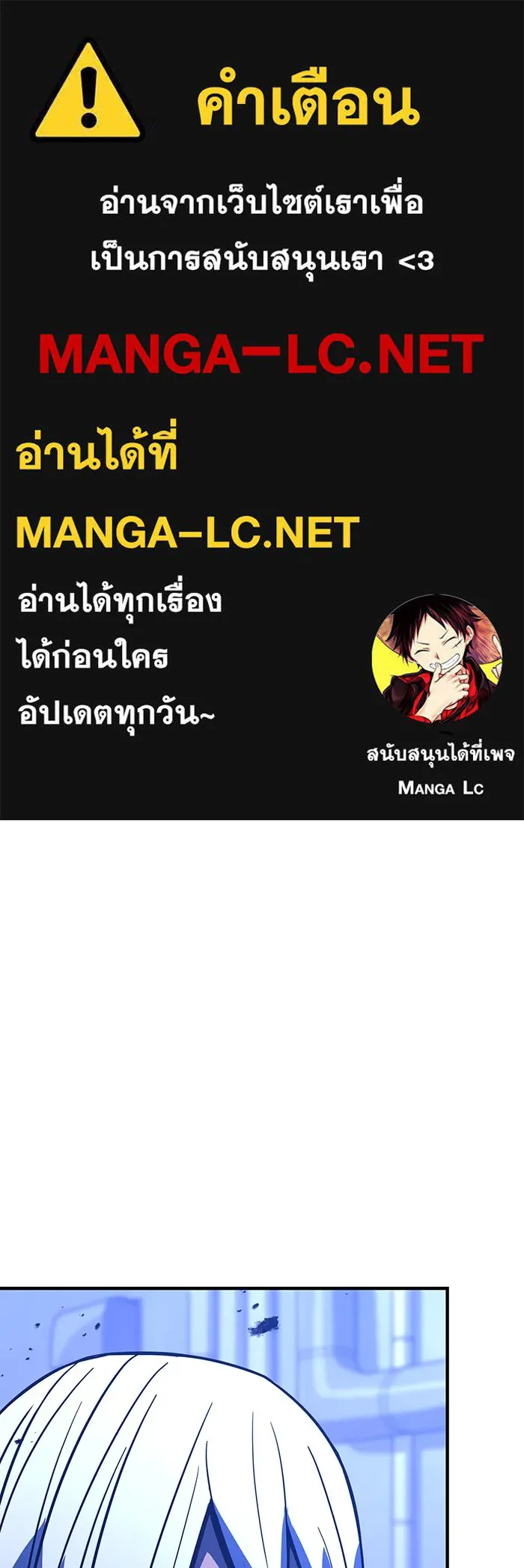 เพลเยอร์เลือดเทวะ ตอนที่ 35 อาริอาเกะ ไทกะ vs ชิคิชิมะ เรี รูปที่ 1