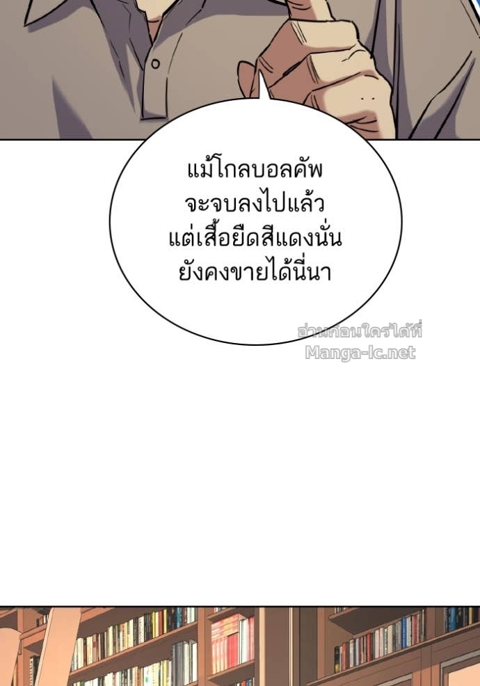 Doujin-Lc- อ่าน โดจิน มังฮวา เกาหลี ญี่ปุ่น จีน แปลไทย Reborn Rich ตอนที่ 1 2 3 4 5 6 7 8 9 10 11 12 13 14 ฟรี ไม่มีโฆษณา อ่าน โดจิน Manhwa เกาหลี ญี่ปุ่น จีน เรามีครบ คัดมาให้เน้นๆ โดจิน 18+ รับประกันความฟินโดย Doujin Lc
