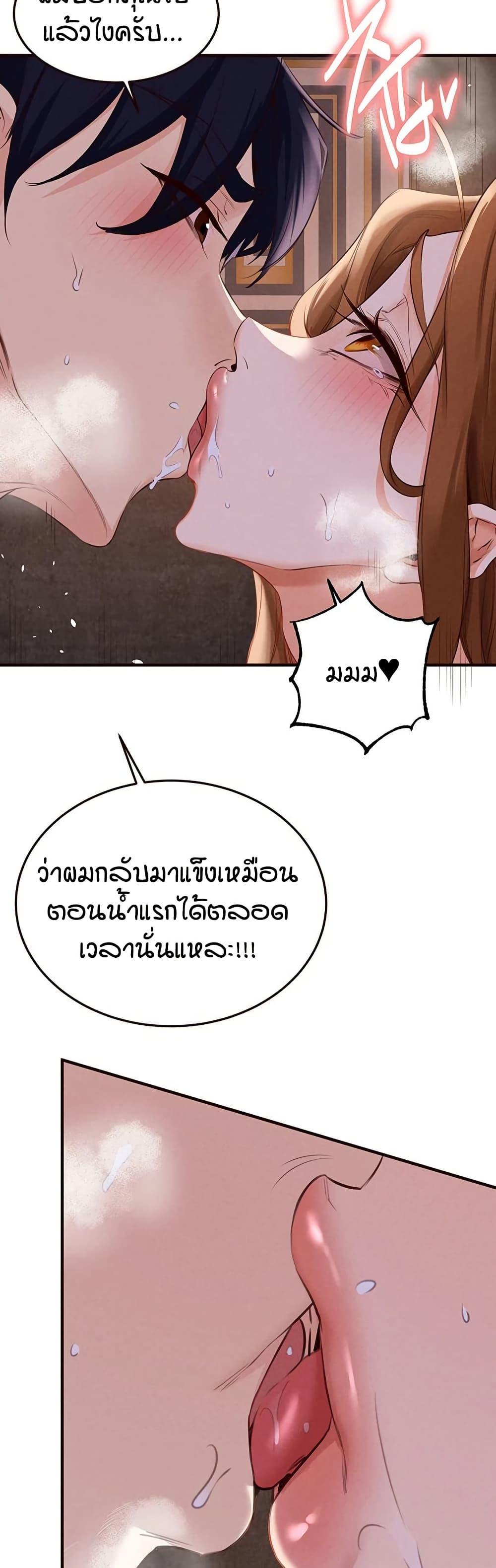 Doujin-Lc- อ่าน โดจิน มังฮวา เกาหลี ญี่ปุ่น จีน แปลไทย An Introduction to MILFs ตอนที่ 1 2 3 4 5 6 7 8 9 10 11 12 13 14 ฟรี ไม่มีโฆษณา อ่าน โดจิน Manhwa เกาหลี ญี่ปุ่น จีน เรามีครบ คัดมาให้เน้นๆ โดจิน 18+ รับประกันความฟินโดย  Doujin Lc