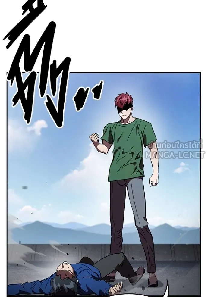 มหาสงครามคนแกร่ง ตอนที่ 18 รูปที่ 60