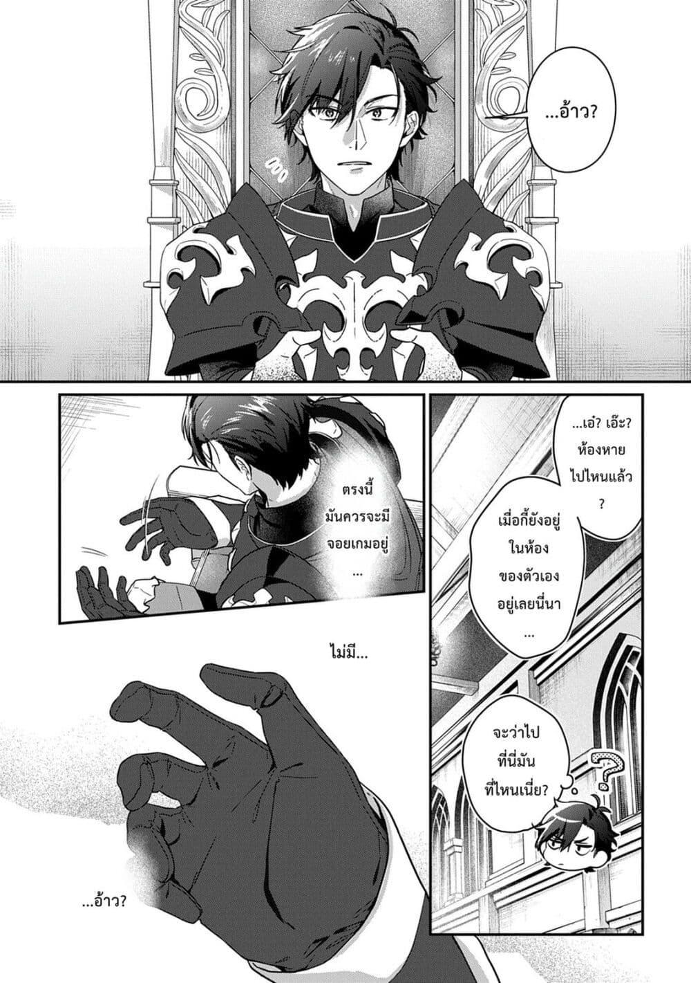 Manga-lc-com อ่านมังงะ อ่านการ์ตูน ออนไลน์ ฟรี Haou ni Natte kara Isekai ni Kite Shimatta! ~Edit shita Game Character-tachi to Isekai o Juurin suru Ore Haou~ ตอนที่ 1 2 3 4 5 6 7 8 9 10 11 12 13 14 ฟรี ไม่มีโฆษณา Manga-lc - อ่าน มังงะ อ่าน การ์ตูน ออนไลน์ อ่านมังงะ ฟรี