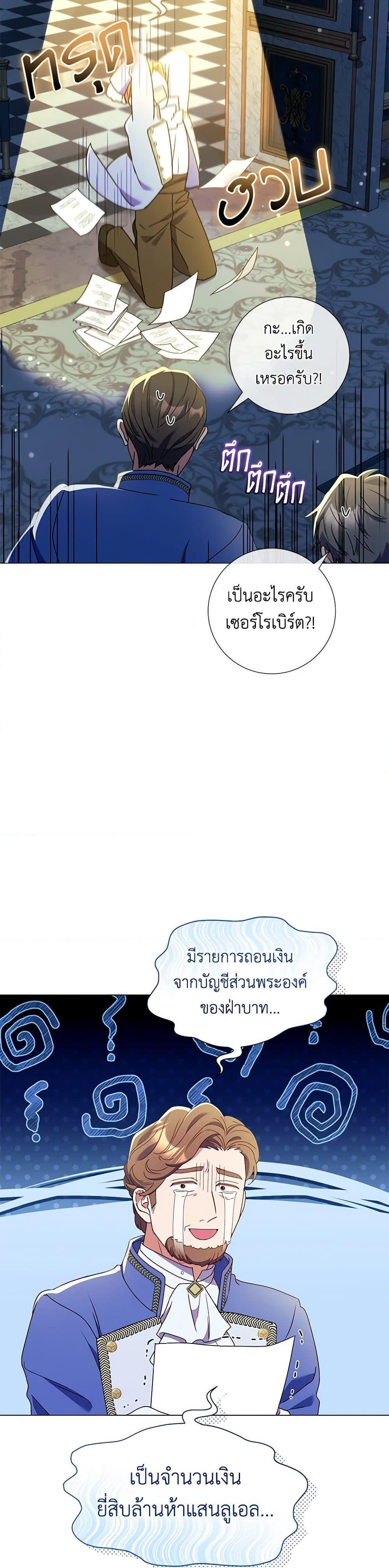 Manga-lc-com อ่านมังงะ อ่านการ์ตูน ออนไลน์ ฟรี Divorcing the Emperor ตอนที่ 1 2 3 4 5 6 7 8 9 10 11 12 13 14 ฟรี ไม่มีโฆษณา Manga-lc - อ่าน มังงะ อ่าน การ์ตูน ออนไลน์ อ่านมังงะ ฟรี