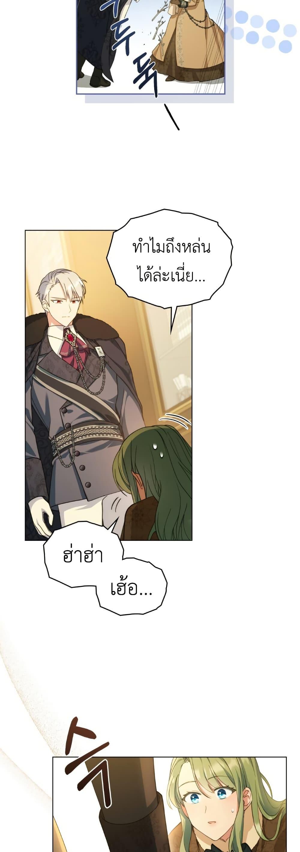 Manga-lc-com อ่านมังงะ อ่านการ์ตูน ออนไลน์ ฟรี The Tragedy of a Villainess ตอนที่ 1 2 3 4 5 6 7 8 9 10 11 12 13 14 ฟรี ไม่มีโฆษณา Manga-lc - อ่าน มังงะ อ่าน การ์ตูน ออนไลน์ อ่านมังงะ ฟรี