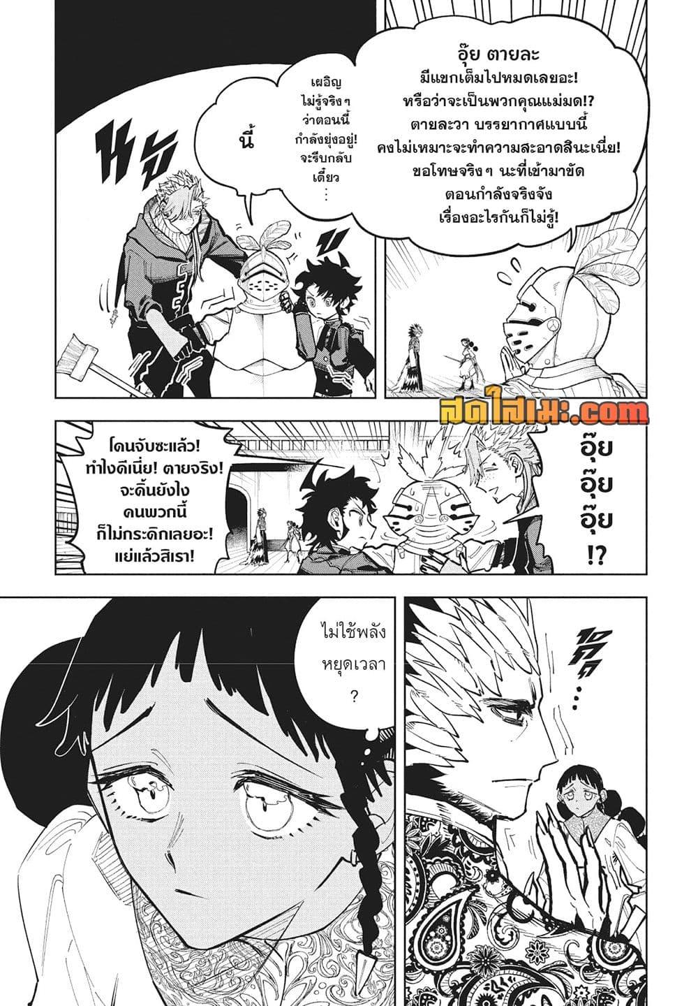 Manga-lc-com อ่านมังงะ อ่านการ์ตูน ออนไลน์ ฟรี Ichi the Witch ตอนที่ 1 2 3 4 5 6 7 8 9 10 11 12 13 14 ฟรี ไม่มีโฆษณา Manga-lc - อ่าน มังงะ อ่าน การ์ตูน ออนไลน์ อ่านมังงะ ฟรี