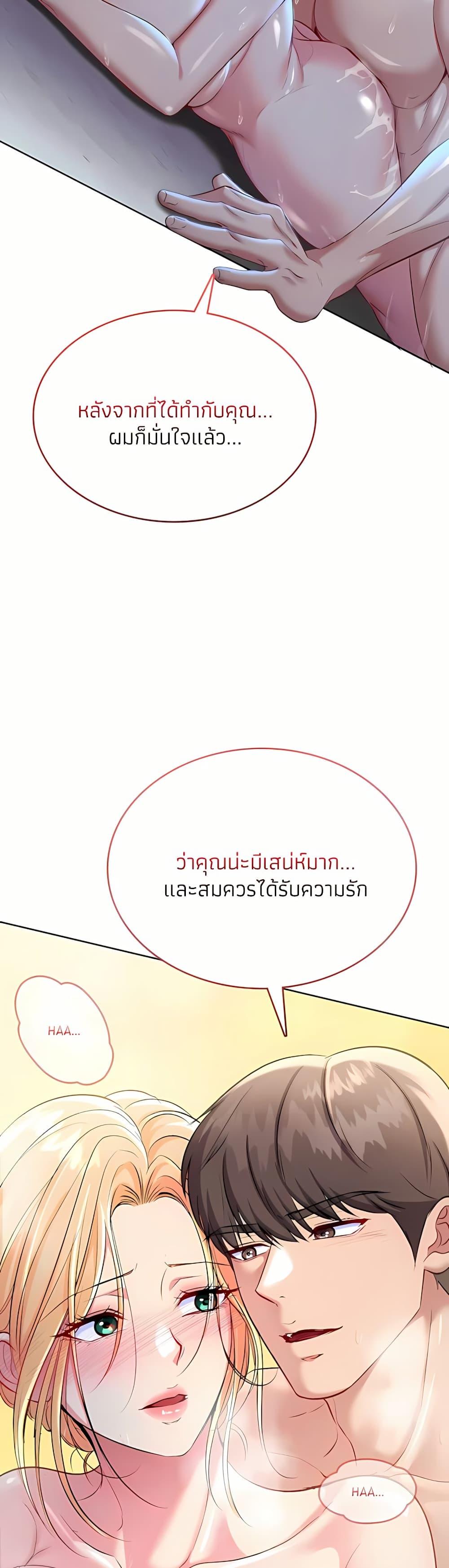 Doujin-Lc- อ่าน โดจิน มังฮวา เกาหลี ญี่ปุ่น จีน แปลไทย Sexy Dessert ตอนที่ 1 2 3 4 5 6 7 8 9 10 11 12 13 14 ฟรี ไม่มีโฆษณา อ่าน โดจิน Manhwa เกาหลี ญี่ปุ่น จีน เรามีครบ คัดมาให้เน้นๆ โดจิน 18+ รับประกันความฟินโดย  Doujin Lc