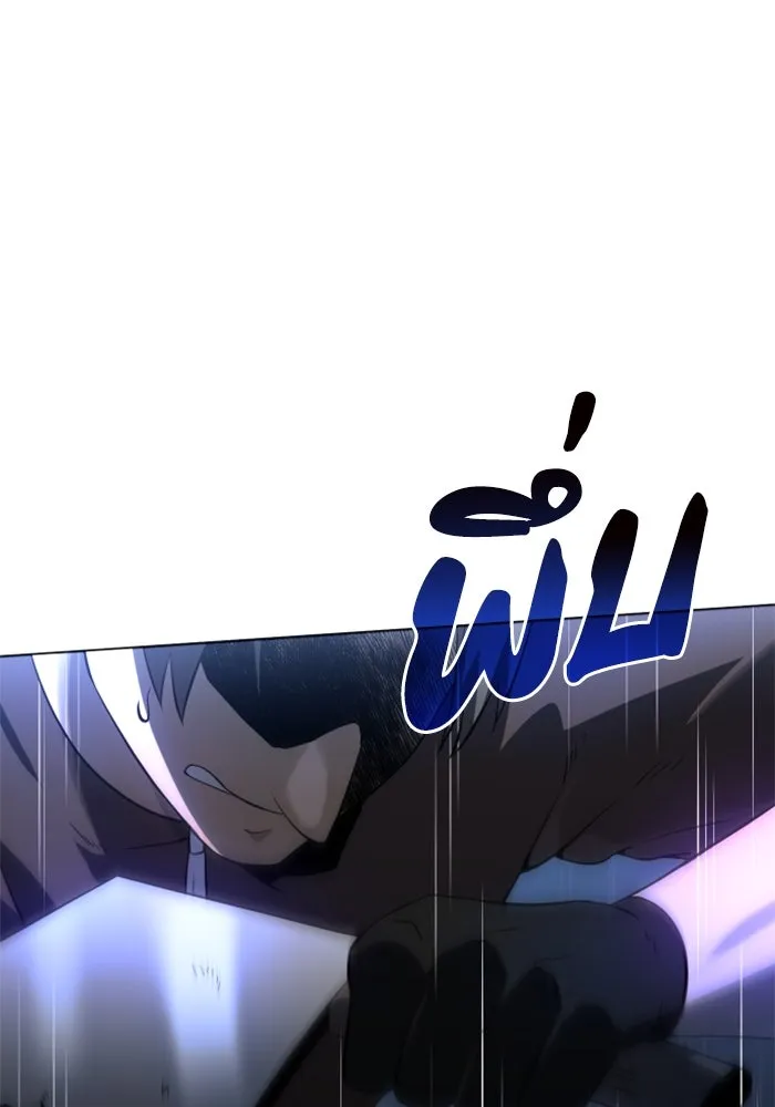 อดีตบอสหอคอย ตอนที่ 3 รูปที่ 41