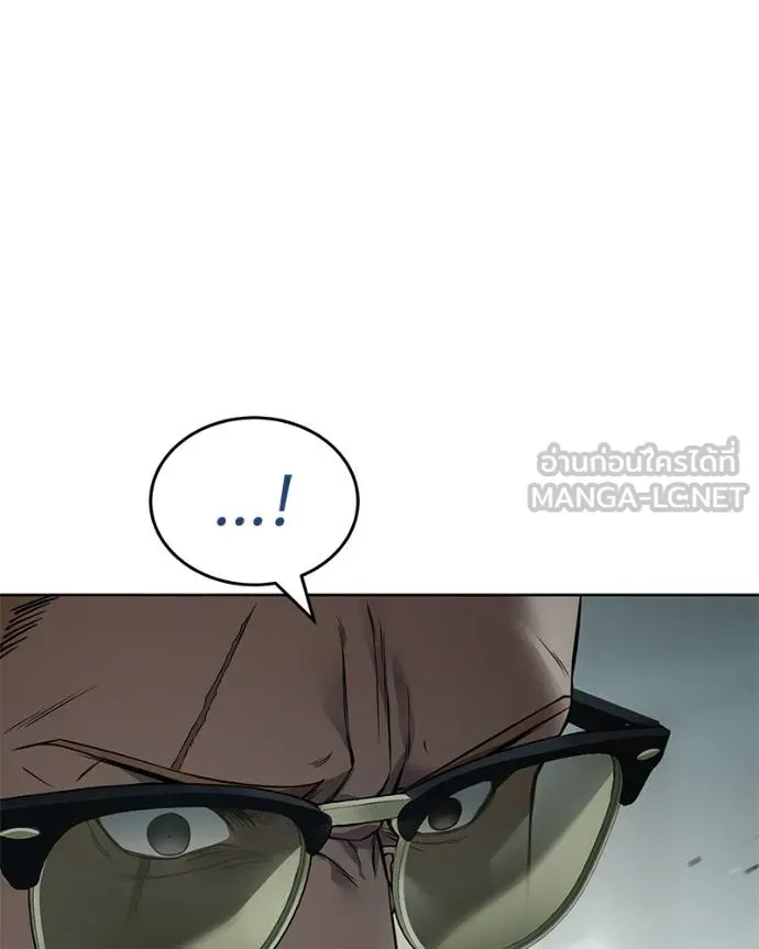 Baek XX ตอนที่ 121 รูปที่ 145