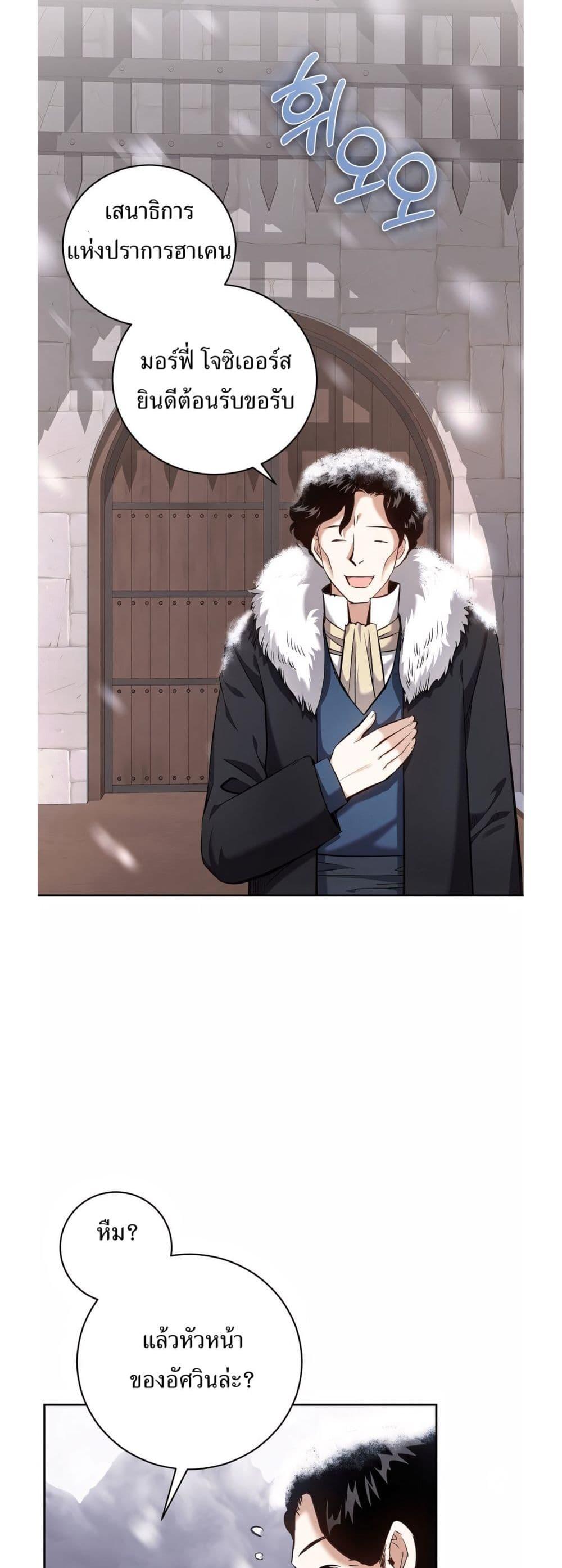 Manga-lc-com อ่านมังงะ อ่านการ์ตูน ออนไลน์ ฟรี Kill the Emperor ตอนที่ 1 2 3 4 5 6 7 8 9 10 11 12 13 14 ฟรี ไม่มีโฆษณา Manga-lc - อ่าน มังงะ อ่าน การ์ตูน ออนไลน์ อ่านมังงะ ฟรี