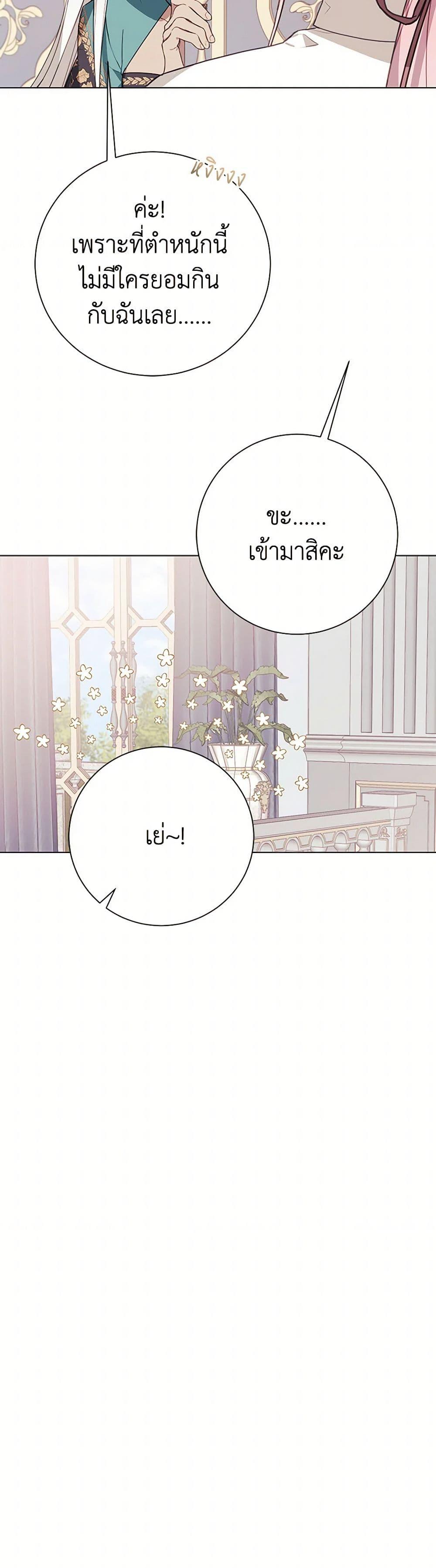 Manga-lc-com อ่านมังงะ อ่านการ์ตูน ออนไลน์ ฟรี The Princess’s Doll Shop ตอนที่ 1 2 3 4 5 6 7 8 9 10 11 12 13 14 ฟรี ไม่มีโฆษณา Manga-lc - อ่าน มังงะ อ่าน การ์ตูน ออนไลน์ อ่านมังงะ ฟรี