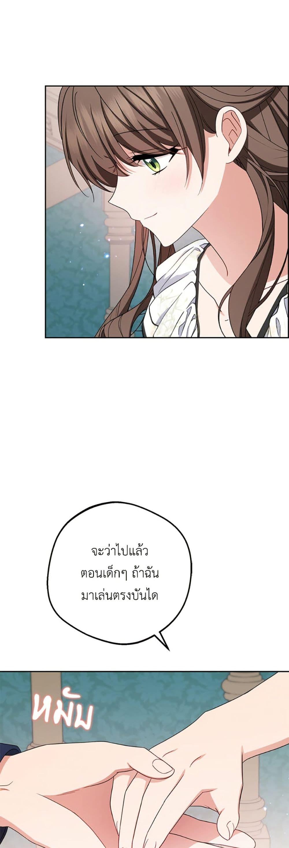 Manga-lc-com อ่านมังงะ อ่านการ์ตูน ออนไลน์ ฟรี The Villainess Is Shy In Receiving Love ตอนที่ 1 2 3 4 5 6 7 8 9 10 11 12 13 14 ฟรี ไม่มีโฆษณา Manga-lc - อ่าน มังงะ อ่าน การ์ตูน ออนไลน์ อ่านมังงะ ฟรี