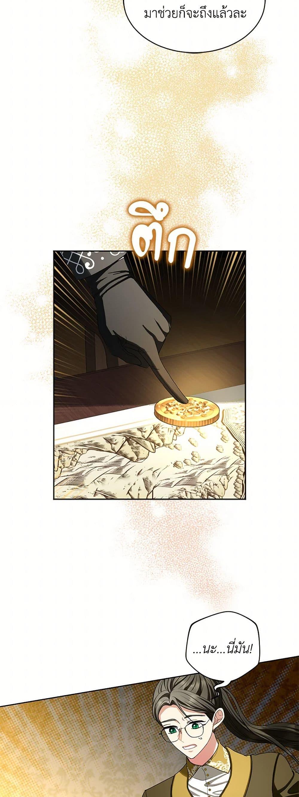 Manga-lc-com อ่านมังงะ อ่านการ์ตูน ออนไลน์ ฟรี The Duchess’s Contract Marriage ตอนที่ 1 2 3 4 5 6 7 8 9 10 11 12 13 14 ฟรี ไม่มีโฆษณา Manga-lc - อ่าน มังงะ อ่าน การ์ตูน ออนไลน์ อ่านมังงะ ฟรี