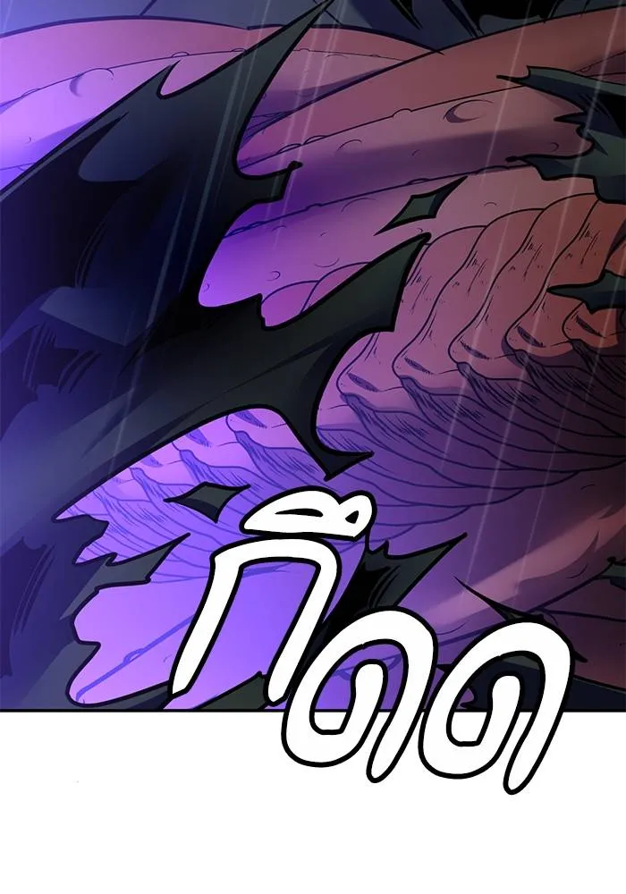 Return to Player ตอนที่ 156 รูปที่ 59