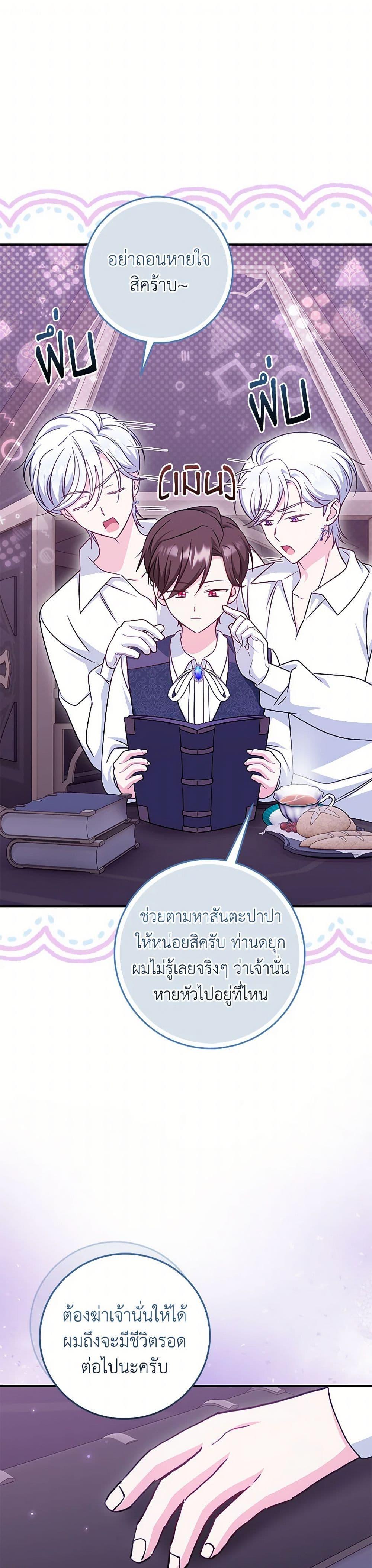Manga-lc-com อ่านมังงะ อ่านการ์ตูน ออนไลน์ ฟรี Baby Pharmacist Princess ตอนที่ 1 2 3 4 5 6 7 8 9 10 11 12 13 14 ฟรี ไม่มีโฆษณา Manga-lc - อ่าน มังงะ อ่าน การ์ตูน ออนไลน์ อ่านมังงะ ฟรี