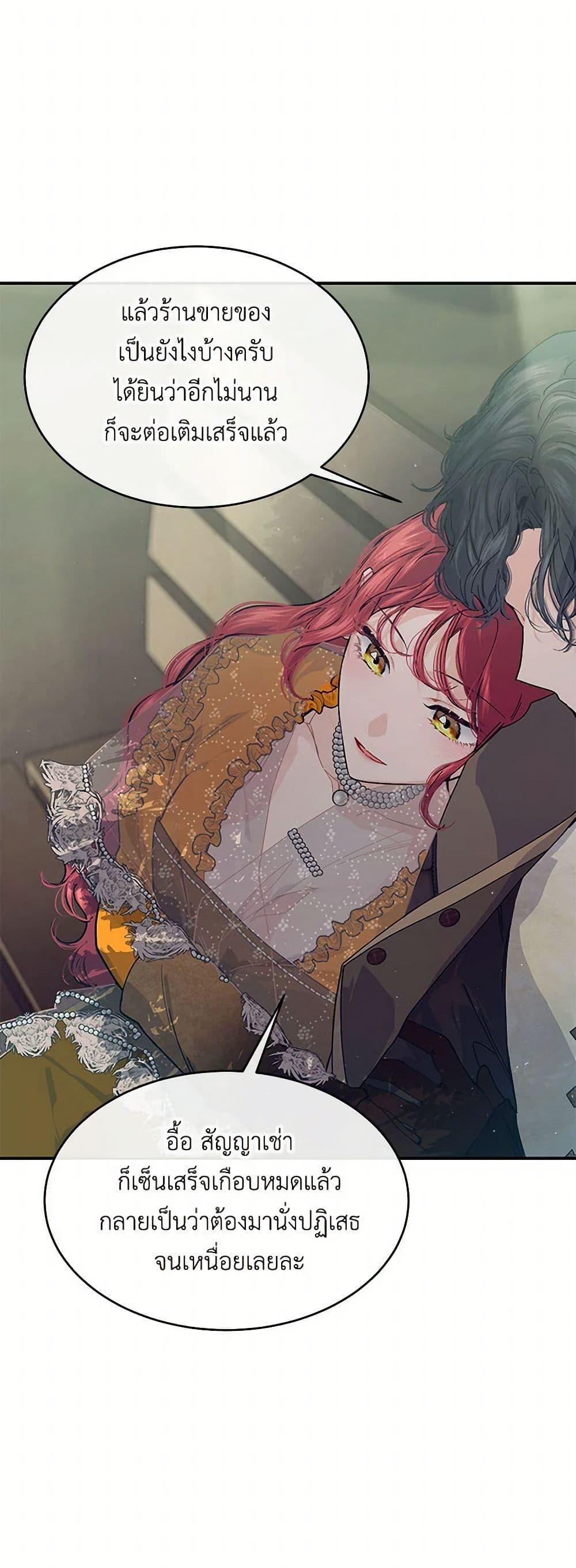 Manga-lc-com อ่านมังงะ อ่านการ์ตูน ออนไลน์ ฟรี The Elegant Sea of Savagery ตอนที่ 1 2 3 4 5 6 7 8 9 10 11 12 13 14 ฟรี ไม่มีโฆษณา Manga-lc - อ่าน มังงะ อ่าน การ์ตูน ออนไลน์ อ่านมังงะ ฟรี