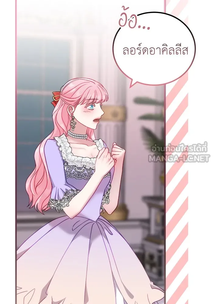 ครอบครัวพรรค์นั้น ฉันไม่มีวันกลับไป ตอนที่ 19 รูปที่ 27