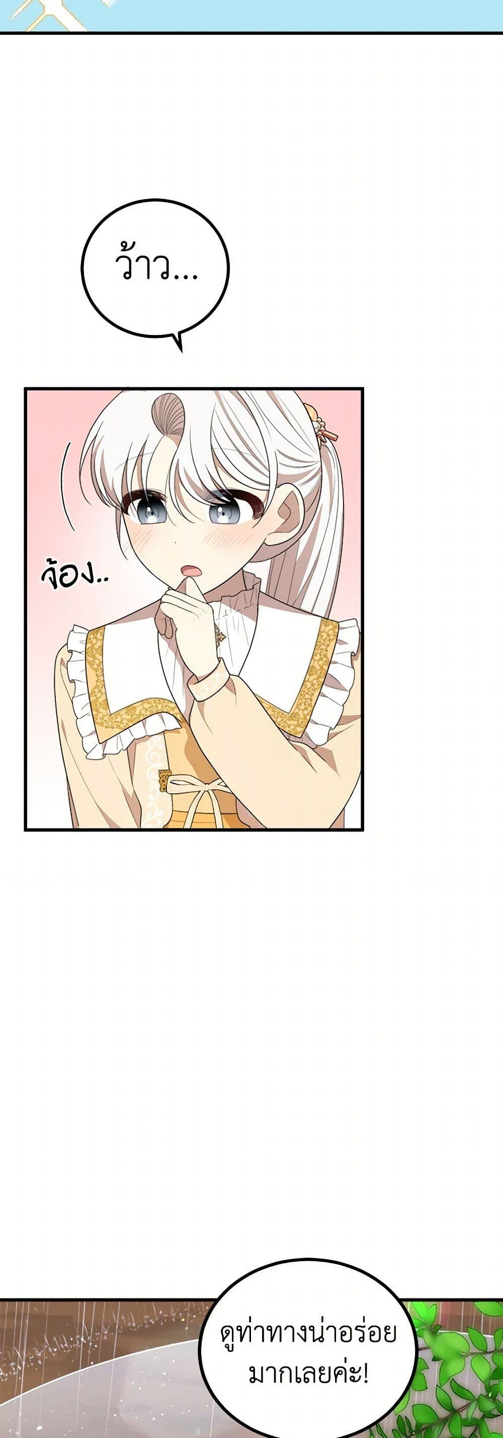 Manga-lc-com อ่านมังงะ อ่านการ์ตูน ออนไลน์ ฟรี Four Dangerous Brothers to My Rescue ตอนที่ 1 2 3 4 5 6 7 8 9 10 11 12 13 14 ฟรี ไม่มีโฆษณา Manga-lc - อ่าน มังงะ อ่าน การ์ตูน ออนไลน์ อ่านมังงะ ฟรี