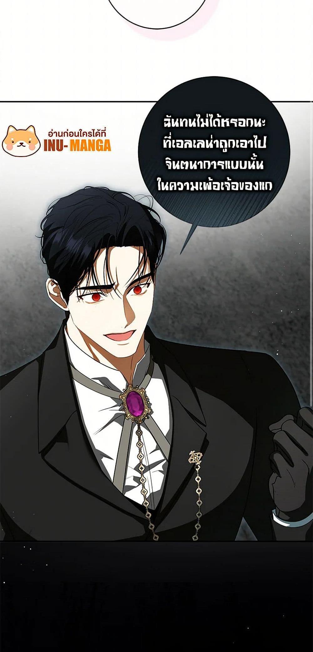 Manga-lc-com อ่านมังงะ อ่านการ์ตูน ออนไลน์ ฟรี I Think I’ve Been Possessed Somewhere ตอนที่ 1 2 3 4 5 6 7 8 9 10 11 12 13 14 ฟรี ไม่มีโฆษณา Manga-lc - อ่าน มังงะ อ่าน การ์ตูน ออนไลน์ อ่านมังงะ ฟรี