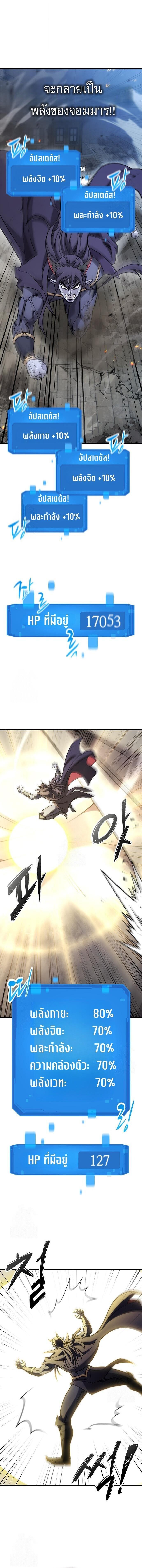 Manga-lc-com อ่านมังงะ อ่านการ์ตูน ออนไลน์ ฟรี What a Bountiful Harvest, Demon Lord! ตอนที่ 1 2 3 4 5 6 7 8 9 10 11 12 13 14 ฟรี ไม่มีโฆษณา Manga-lc - อ่าน มังงะ อ่าน การ์ตูน ออนไลน์ อ่านมังงะ ฟรี