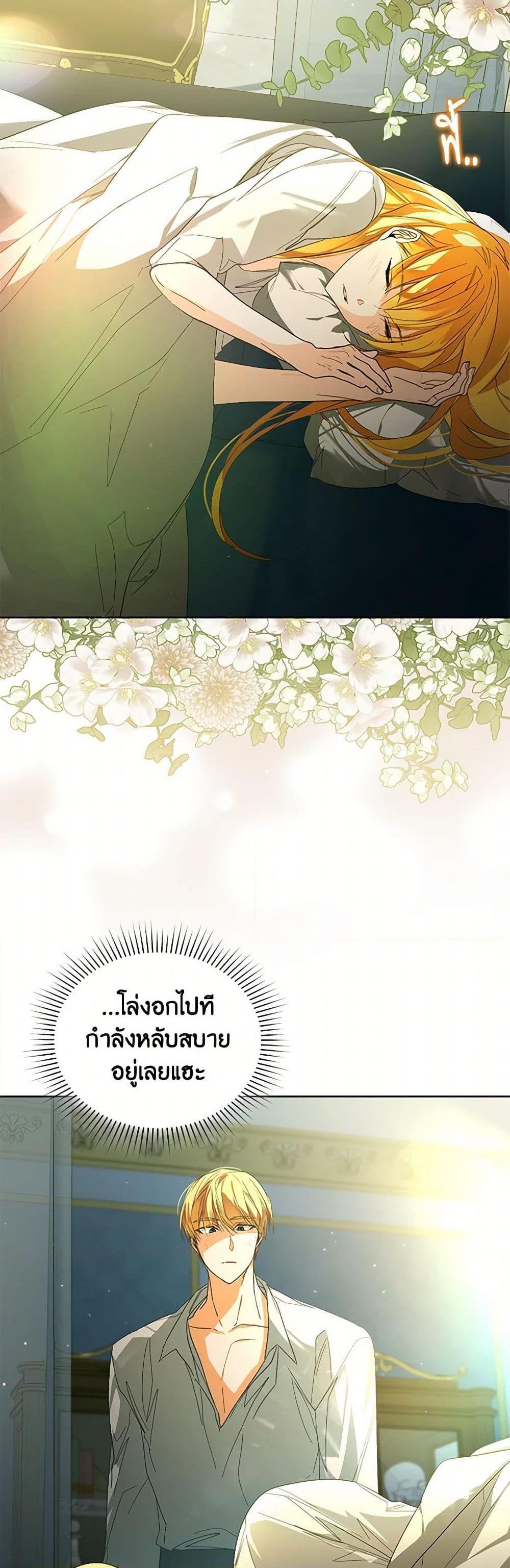 Manga-lc-com อ่านมังงะ อ่านการ์ตูน ออนไลน์ ฟรี Falling Into the Arms of a Mad Villain ตอนที่ 1 2 3 4 5 6 7 8 9 10 11 12 13 14 ฟรี ไม่มีโฆษณา Manga-lc - อ่าน มังงะ อ่าน การ์ตูน ออนไลน์ อ่านมังงะ ฟรี