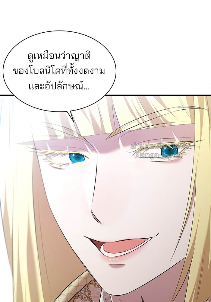 Doujin-Lc- อ่าน โดจิน มังฮวา เกาหลี ญี่ปุ่น จีน แปลไทย ชายาคนสุดท้ายของเจ้าชายไร้หัวใจ ตอนที่ 1 2 3 4 5 6 7 8 9 10 11 12 13 14 ฟรี ไม่มีโฆษณา อ่าน โดจิน Manhwa เกาหลี ญี่ปุ่น จีน เรามีครบ คัดมาให้เน้นๆ โดจิน 18+ รับประกันความฟินโดย Doujin Lc