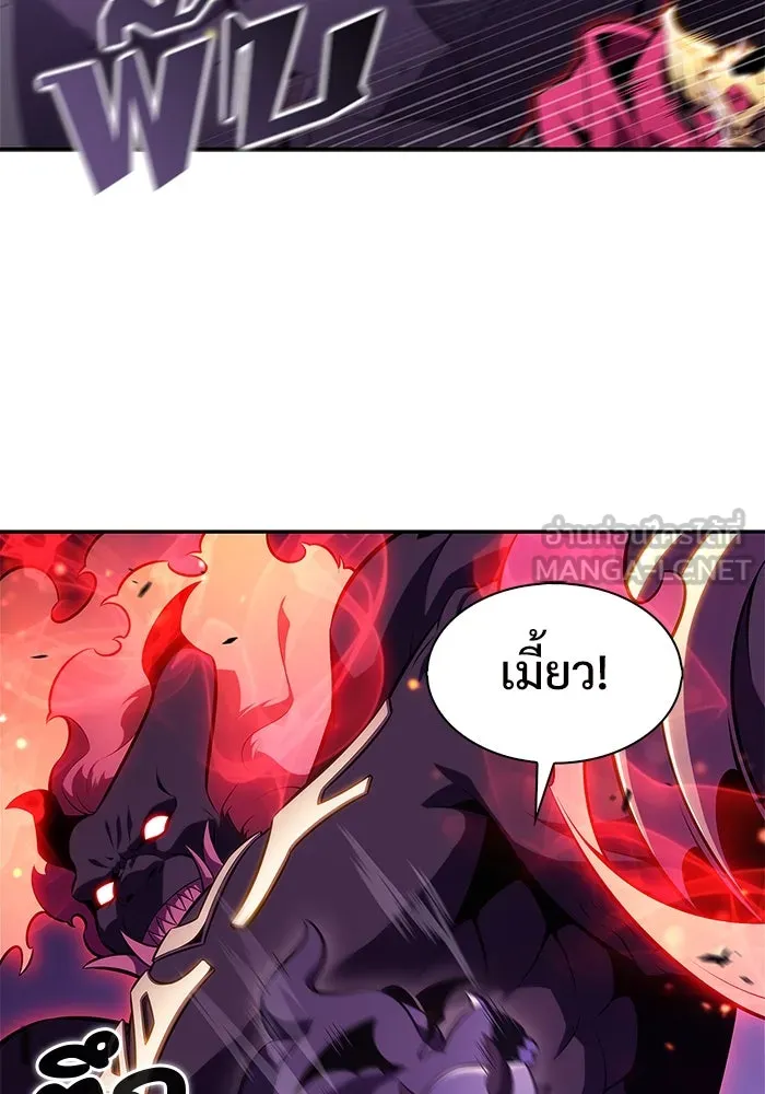 ผู้เล่นหน้าใหม่เลเวลแมกซ์ ตอนที่ 174 ยาชา (1) รูปที่ 132
