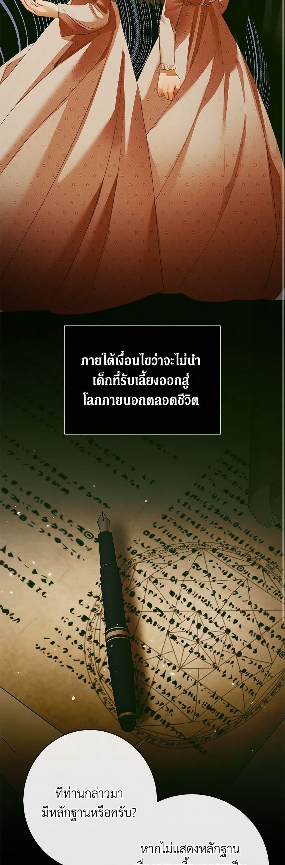 Manga-lc-com อ่านมังงะ อ่านการ์ตูน ออนไลน์ ฟรี Becoming The Villain’s Family ตอนที่ 1 2 3 4 5 6 7 8 9 10 11 12 13 14 ฟรี ไม่มีโฆษณา Manga-lc - อ่าน มังงะ อ่าน การ์ตูน ออนไลน์ อ่านมังงะ ฟรี