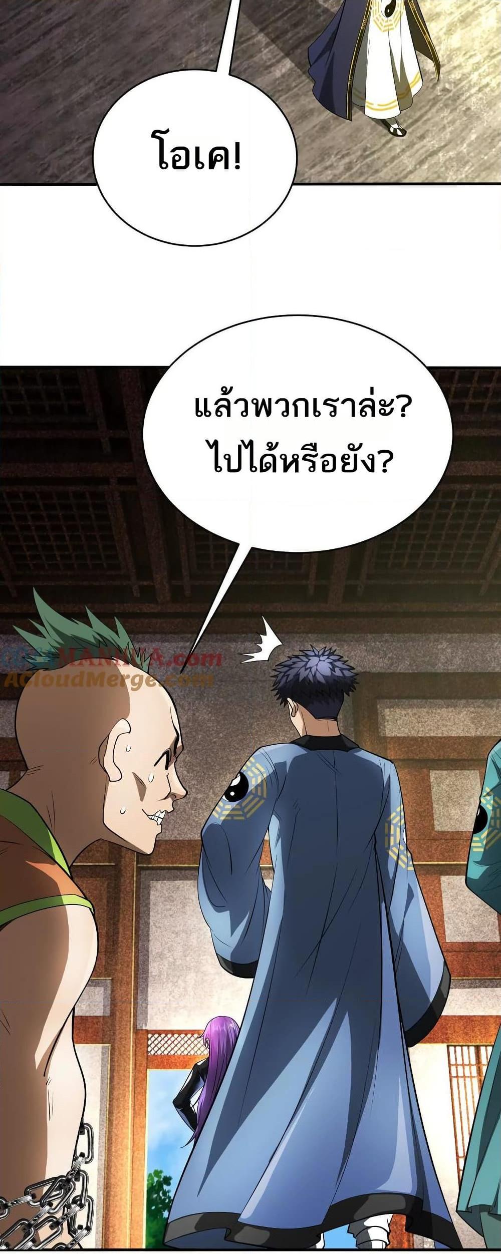 Manga-lc-com อ่านมังงะ อ่านการ์ตูน ออนไลน์ ฟรี The Creators ตอนที่ 1 2 3 4 5 6 7 8 9 10 11 12 13 14 ฟรี ไม่มีโฆษณา Manga-lc - อ่าน มังงะ อ่าน การ์ตูน ออนไลน์ อ่านมังงะ ฟรี