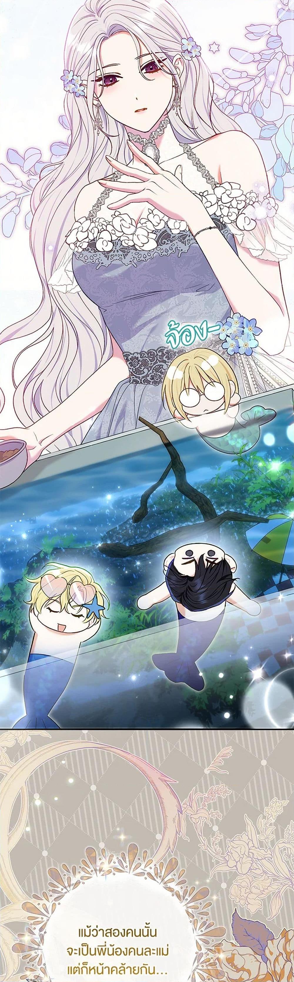 Manga-lc-com อ่านมังงะ อ่านการ์ตูน ออนไลน์ ฟรี The Villain’s Match Is Too Perfect ตอนที่ 1 2 3 4 5 6 7 8 9 10 11 12 13 14 ฟรี ไม่มีโฆษณา Manga-lc - อ่าน มังงะ อ่าน การ์ตูน ออนไลน์ อ่านมังงะ ฟรี