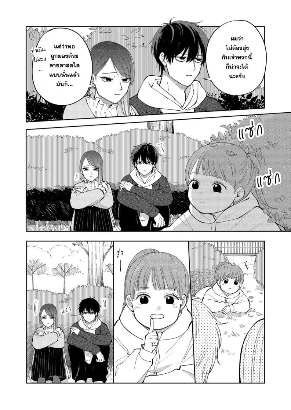 Manga-lc-com อ่านมังงะ อ่านการ์ตูน ออนไลน์ ฟรี Moriagaranai Date ตอนที่ 1 2 3 4 5 6 7 8 9 10 11 12 13 14 ฟรี ไม่มีโฆษณา Manga-lc - อ่าน มังงะ อ่าน การ์ตูน ออนไลน์ อ่านมังงะ ฟรี