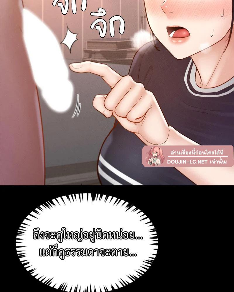 Doujin-Lc- อ่าน โดจิน มังฮวา เกาหลี ญี่ปุ่น จีน แปลไทย sweet home ตอนที่ 1 2 3 4 5 6 7 8 9 10 11 12 13 14 ฟรี ไม่มีโฆษณา อ่าน โดจิน Manhwa เกาหลี ญี่ปุ่น จีน เรามีครบ คัดมาให้เน้นๆ โดจิน 18+ รับประกันความฟินโดย  Doujin Lc