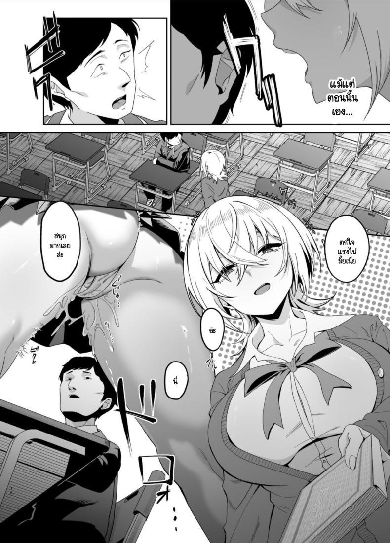 Doujin-Lc- อ่าน โดจิน มังฮวา เกาหลี ญี่ปุ่น จีน แปลไทย ปกปิดการรับรู้ [Dodeca Vitamin (Akisuko)] Ninshiki Sogai wa Saikou desu! ~Kininaru Anoko wa Touzen no You ni Okasareru~ ตอนที่ 1 2 3 4 5 6 7 8 9 10 11 12 13 14 ฟรี ไม่มีโฆษณา อ่าน โดจิน Manhwa เกาหลี ญี่ปุ่น จีน เรามีครบ คัดมาให้เน้นๆ โดจิน 18+ รับประกันความฟินโดย  Doujin Lc